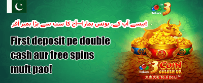 خوش آمدید بونس: 100% میچ ڈپازٹ promotion banner