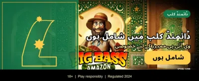 ابھی 22win ایپ ڈاؤن لوڈ کریں