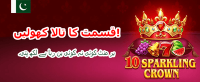 22win کے ساتھ جیتیں بڑے انعامات